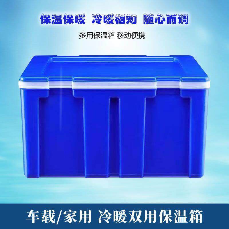保温箱商用摆摊家用外卖快餐饭盒保温冷藏箱超长超大容量车载保温