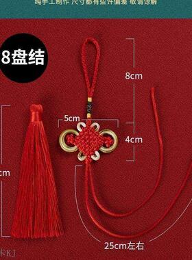 五帝钱中国结编织绳半成品挂门上五帝钱压门槛门对门挂件手錬