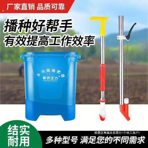 农用玉米施肥点肥器追肥全自动揹负式多功能手动撒肥机下化肥