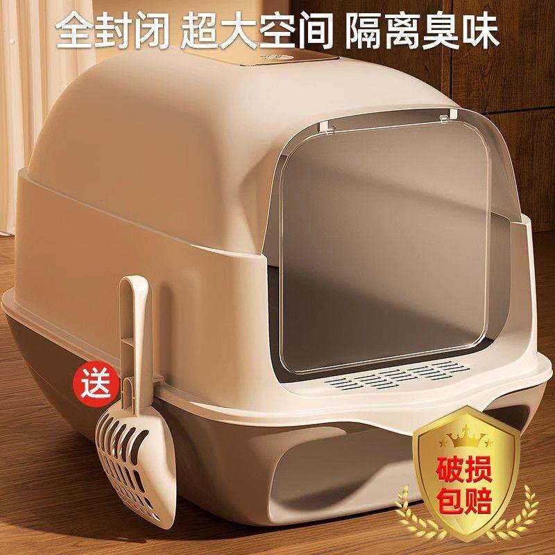 巨型超大号猫砂盆防外溅防臭防带砂特大号猫厕所猫咪用品幼猫屎盆