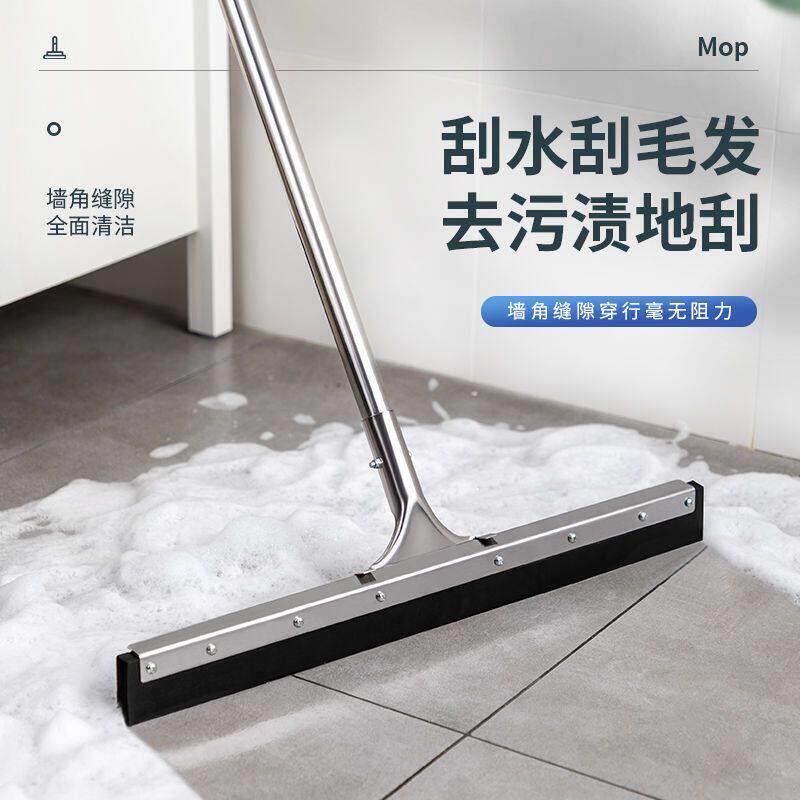 刮地板刮水器刮水扫把化妆室家用扫水刮水扫把工厂车间地刮神器