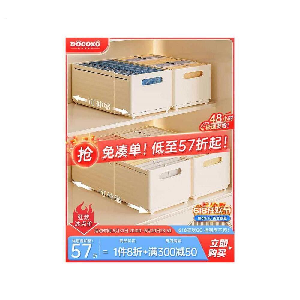 衣服收纳盒可伸缩家用衣柜收纳分层神器衣物收纳箱厨房橱柜整理盒