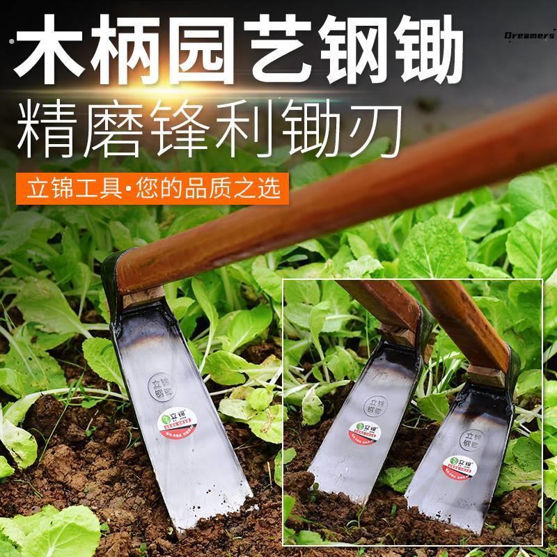 老式农用锰钢刨地开山钢板锄头户外全钢加厚挖土开荒农具种菜厂家