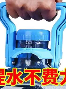 加厚提桶器提水器拎水器纯净水矿泉水桶省力提手桶装水手提环拎手