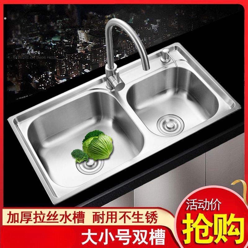 不锈钢洗碗池一体加厚拉丝洗碗池水盆套餐家用厨房水槽双水槽洗菜
