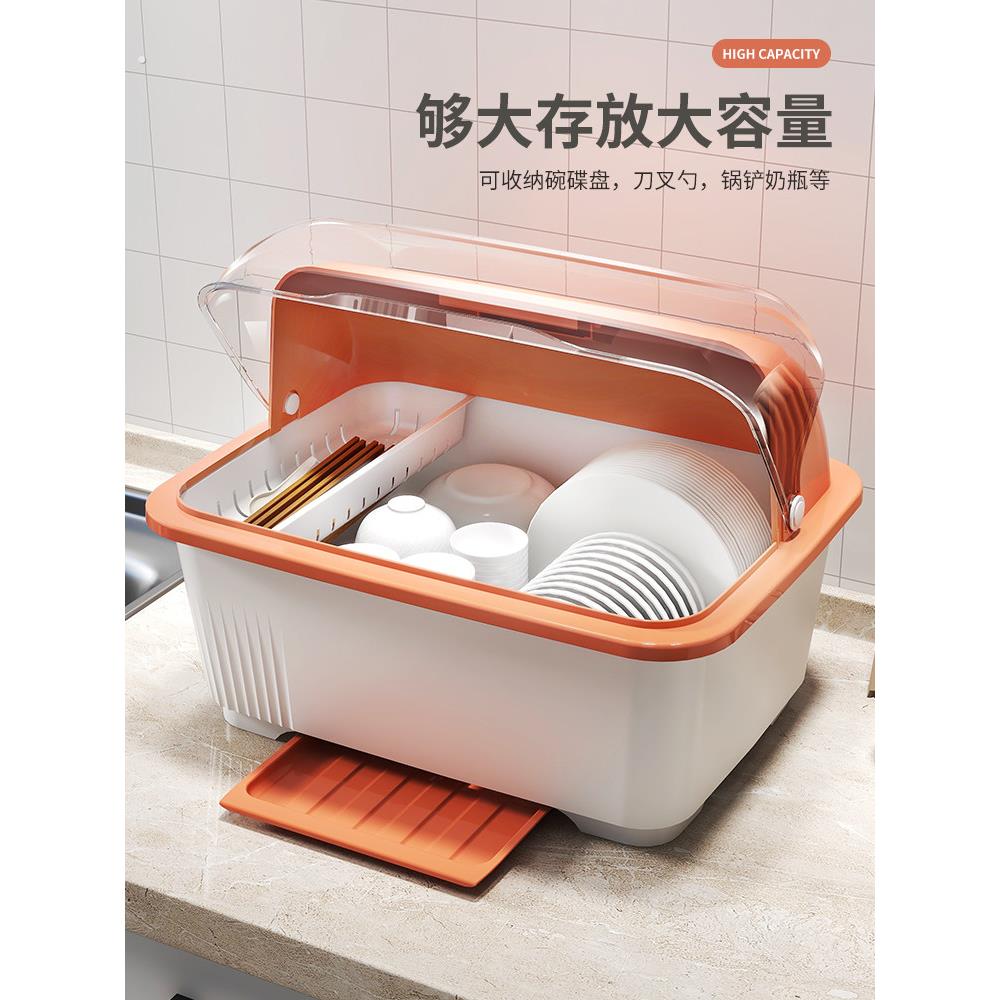 碗碟套装家用收纳沥水盒消毒柜盘筷架简易家用2022新款防尘多功能