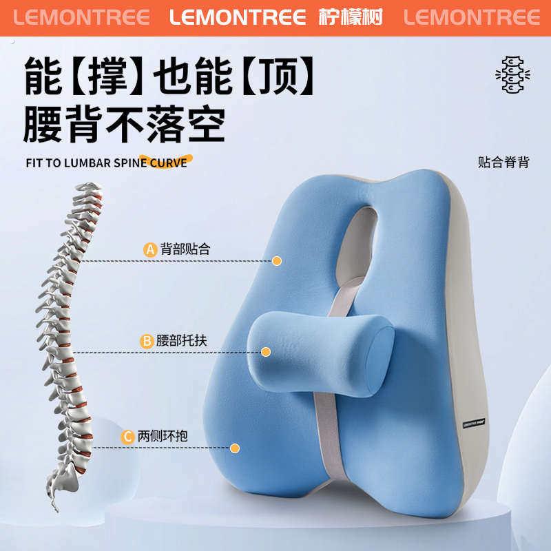 办公室腰靠座椅靠垫腰枕工位腰托久坐神器椅子腰垫护腰靠枕靠背垫