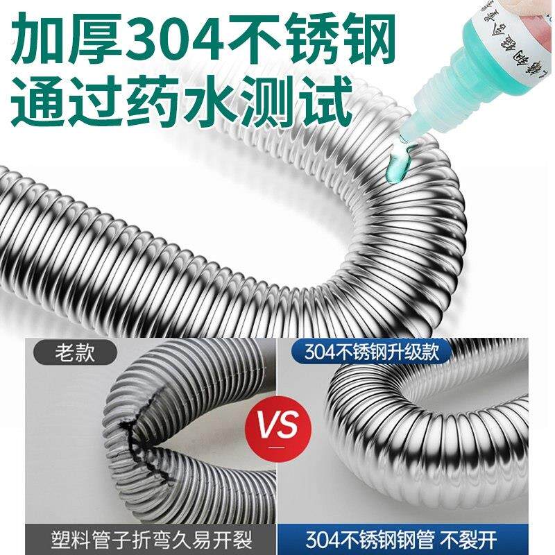 洗衣台不锈钢下水管洗衣柜排水管阳台陶瓷岩板双盆下水防鼠咬套装