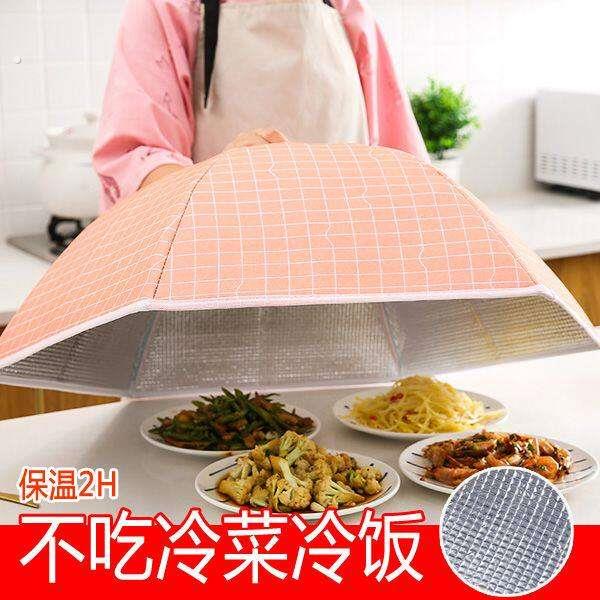 保温罩 菜罩【放学不吃冷菜】可以保温的菜罩折叠食物罩餐圆形盖