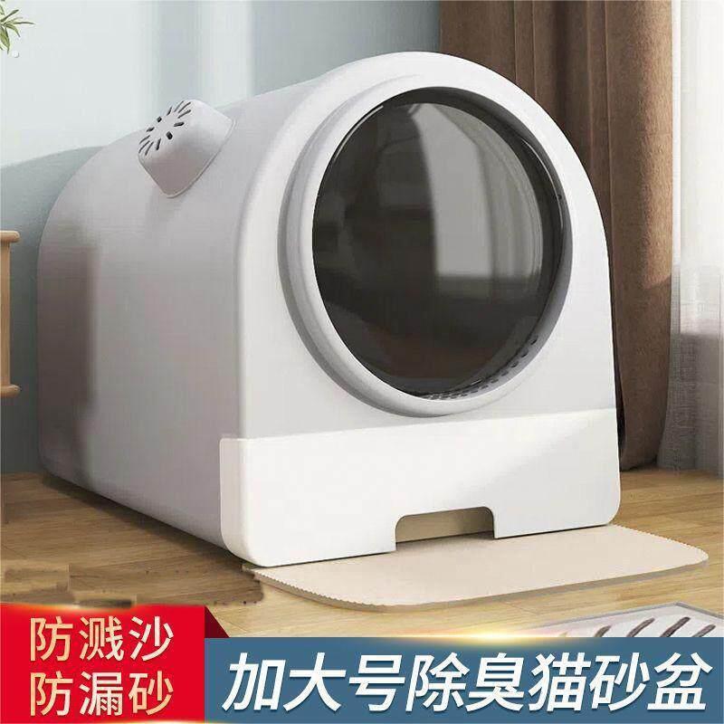 全封闭式猫砂盆抽屉式猫厕所防臭超大号猫沙盆子防外溅猫屎盆