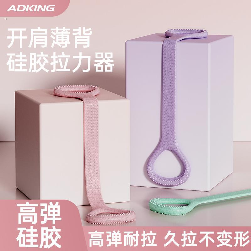 8字拉力器女开背拉伸弹力带开肩美背神器家用瑜伽健身八字拉力绳