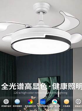 2025新款家用客厅饭厅吊扇灯卧室电风扇吊灯一体吸顶灯变频吊扇灯