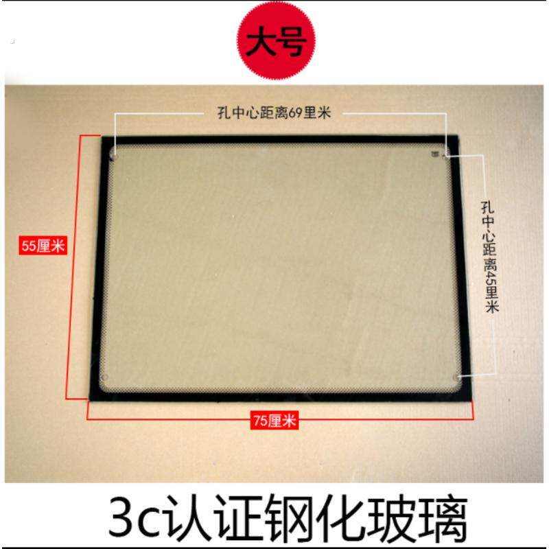 电动三轮车棚雨蓬钢化挡风玻璃小巴士车棚前挡风钢化玻璃