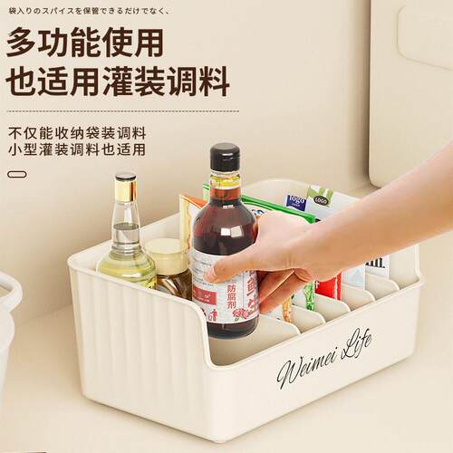 调味盒调味品分格盒多格一体厨房家用放佐料盐调味罐多功能收纳盒