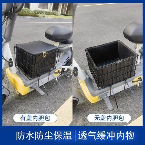 电动车带狗狗神器前筐可坐瓶车脚踏宠物中置箱通用型外卖放置筐