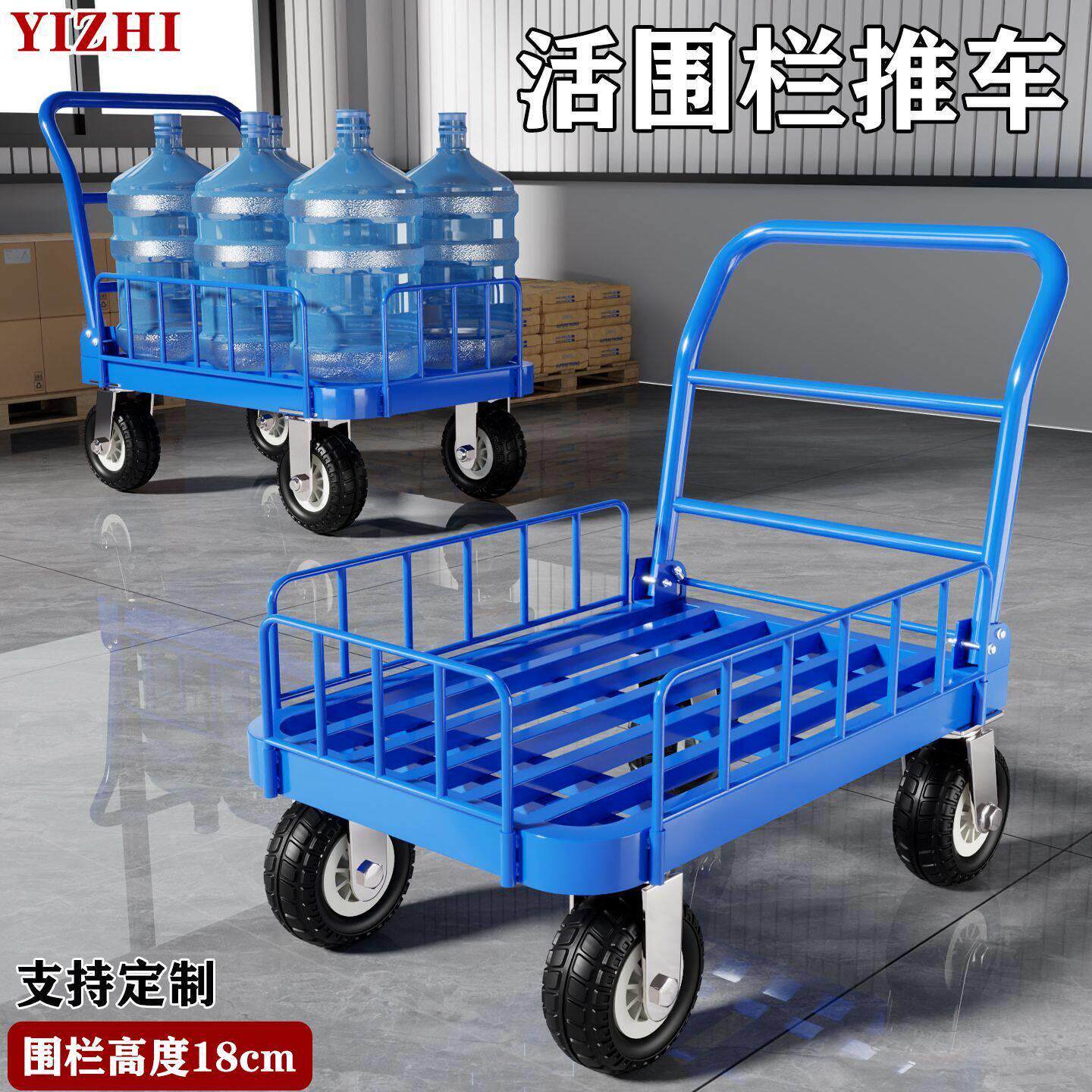 围栏小推车拉货钢管平板车搬运车折叠手推车家用拉车四轮推车