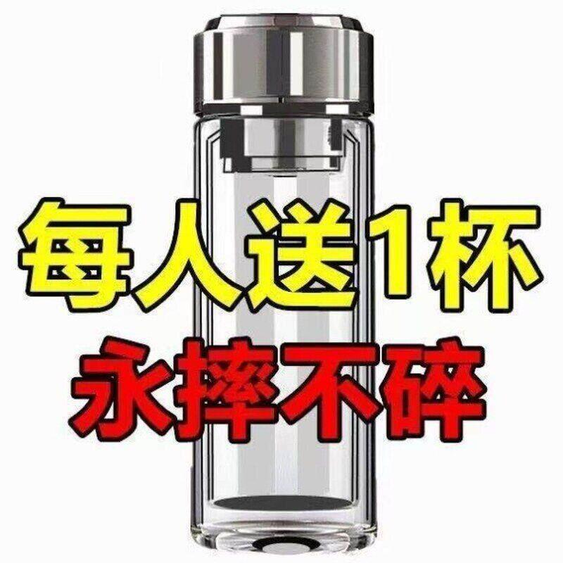 双层中空钢化玻璃杯摔不烂的保温水杯茶水分离男士2025防摔耐高温图片