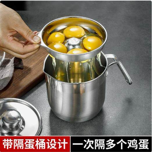04不锈钢蛋清分离器婴儿辅食蛋黄蛋白过滤神器家用隔蛋三件套
