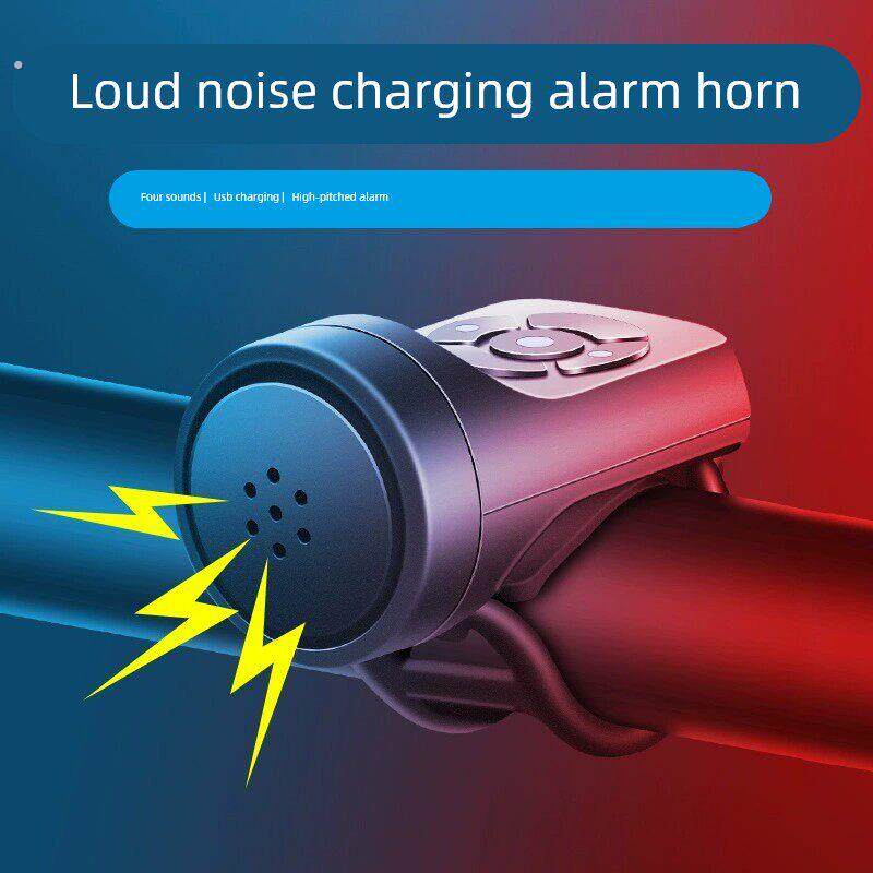 适用喜德盛山地自行车充电子喇叭铃铛超响通用超大声单车滑板配件