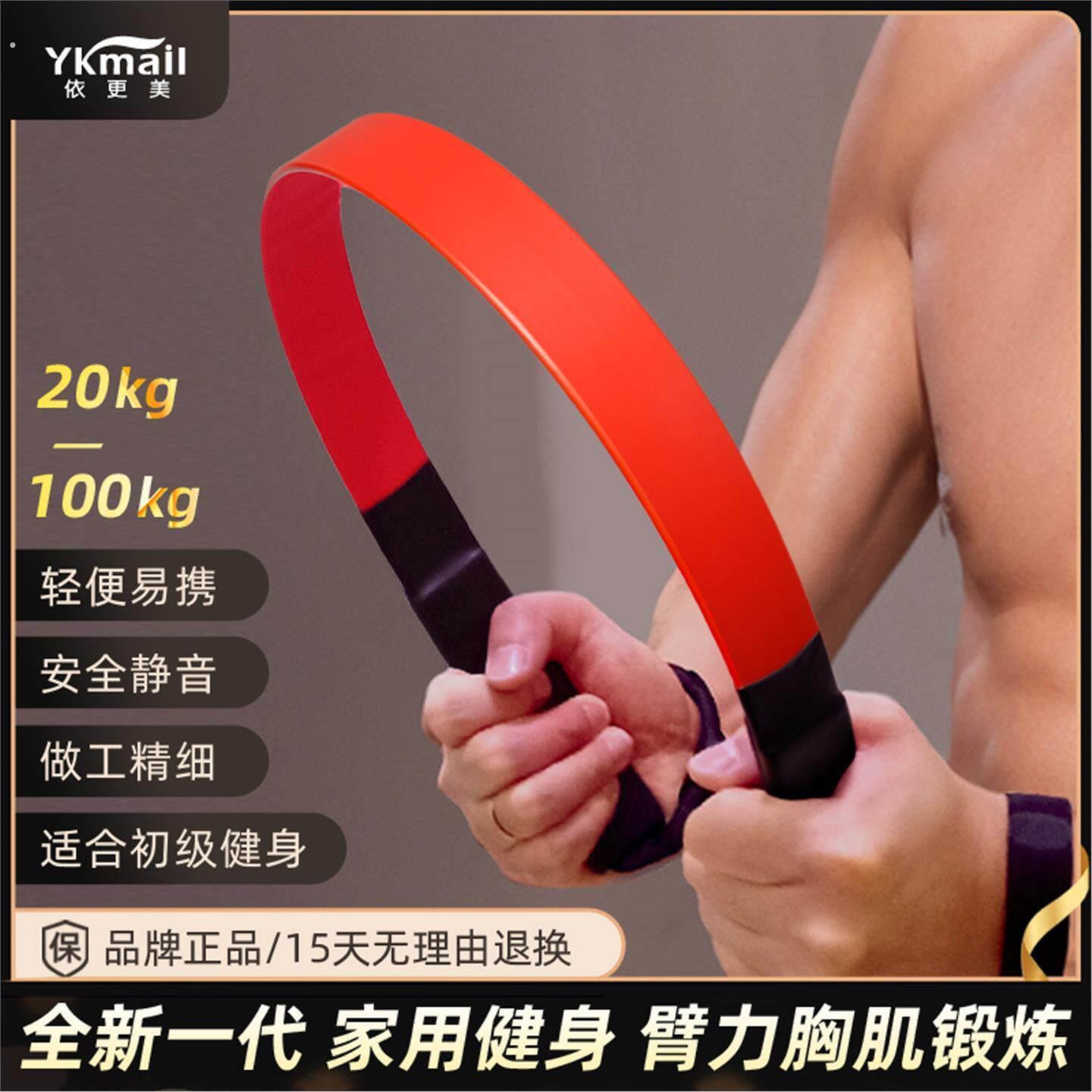 2025新型劈力棒手臂力器男士可调节握臀力棒家用健身器材胸肌训练