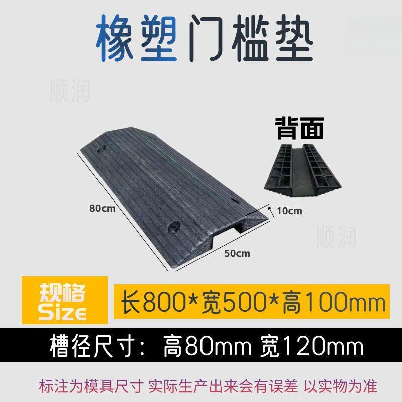 装修门槛保护条桥型过线门口路沿槽门槛垫坎线双面坡斜坡垫沿压线