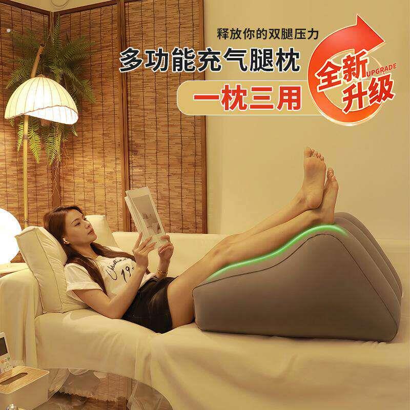 腿枕睡觉专用充气腿枕家居神器静脉曲张脚垫植绒枕头膝盖放松气垫