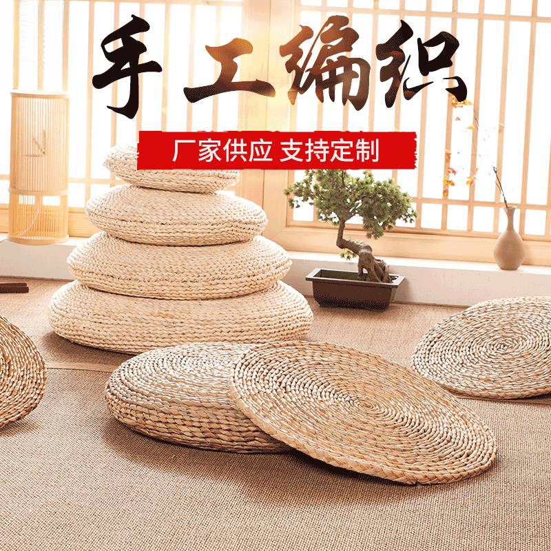 蒲团坐垫藤编阳台飘窗榻榻米打坐蒲草席懒人家用地上凉席矮凳坐墩