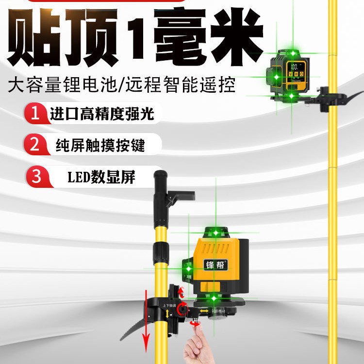 进口绿光贴墙水平仪高精度超细