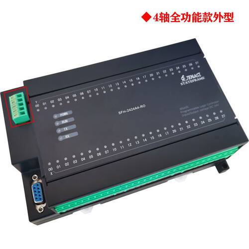 国产中文编程PLC工控板