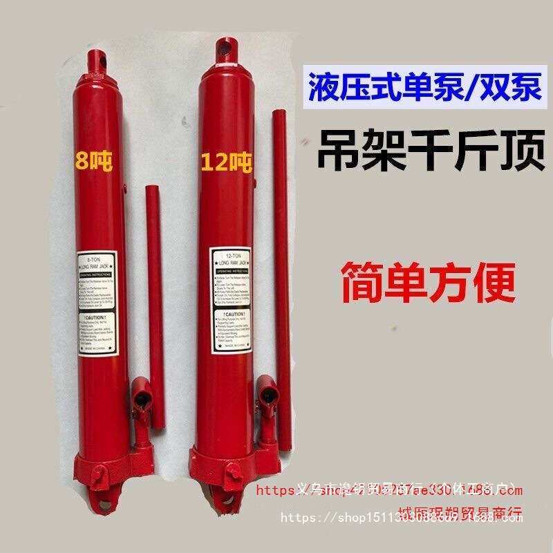 农用2吨3吨配件泵汽车发动机吊机用长油缸长缸8吨12吨改装程油缸