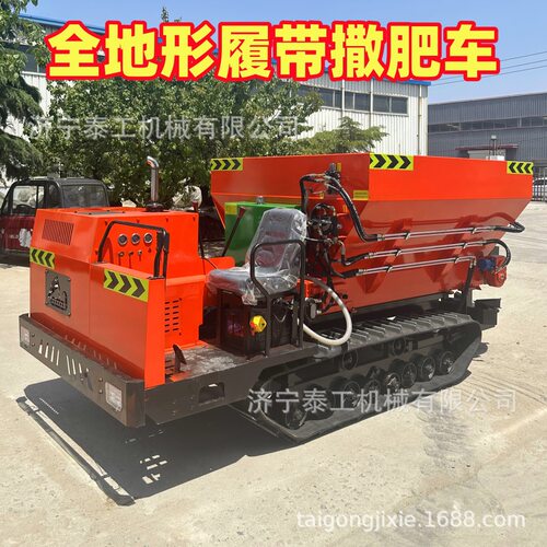 农用柴油三轮撒粪车撒肥车多功能牵引洒粪车扬粪车履带撒肥机