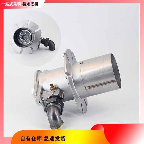 利雅路燃烧器总成含点火离子针