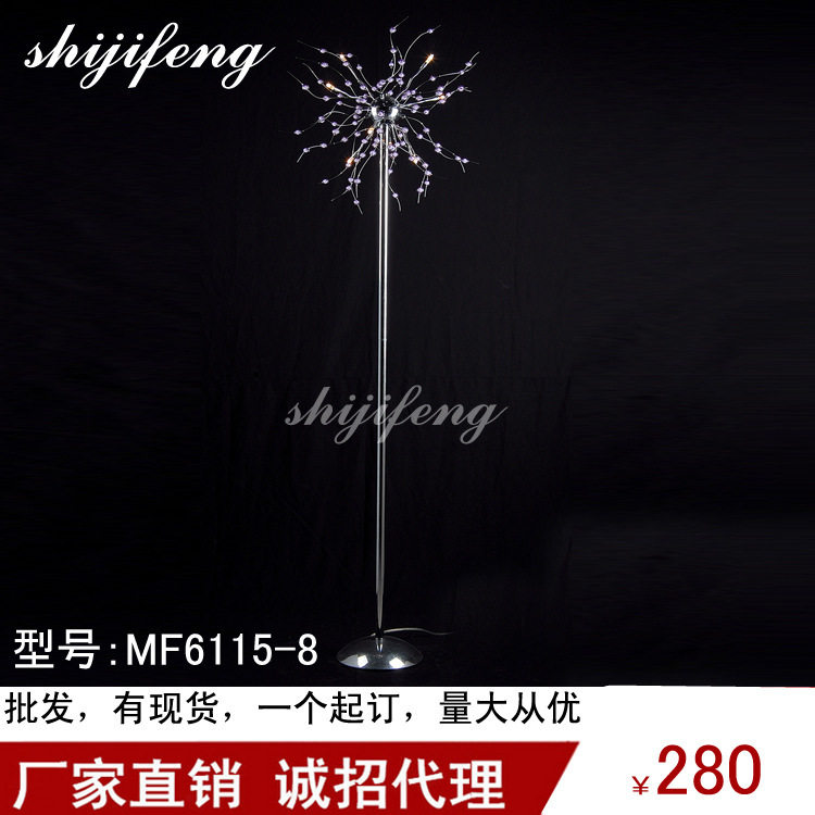 现代简约创意树枝造型客厅落地灯