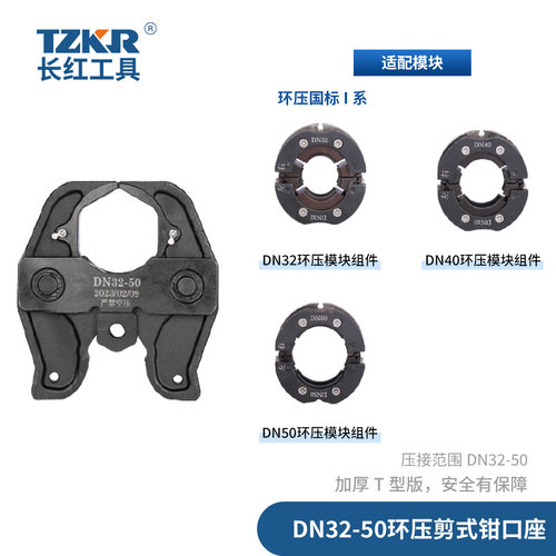 不锈钢压管钳精密卡压环压耐用