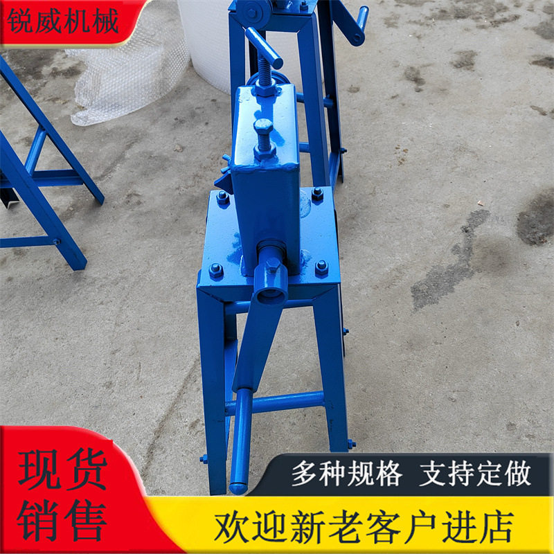 手动保温弯头铁皮咬边起线机