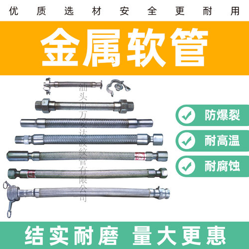 不锈钢卫生管波纹软管卡箍接头