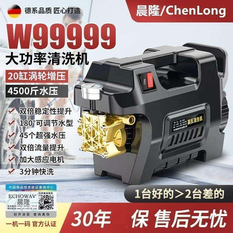 洗车高压水家用220v清洗机大功率压力便携式水泵洗地刷车抢