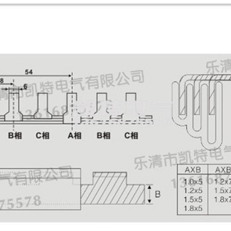 3P200A汇流排 2*17 紫铜原色 三相54间距DZ47空开连接铜排 接线排