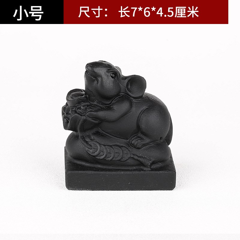 矿宝 天然黑曜石十二生肖鼠牛虎兔龙蛇马羊猴鸡狗猪办公摆件