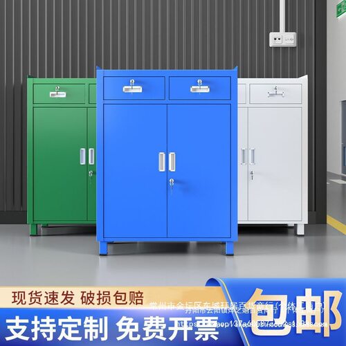 工具柜重型多层对开门车间汽修五金零件柜储物防盗带锁移动工具箱
