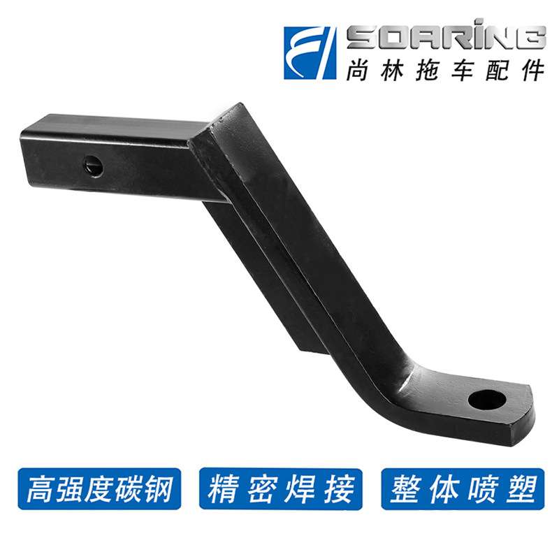 6”8”沉降拖车臂 方口拖车臂，拖车牵引钩 汽车拖车房车改装