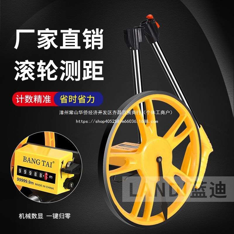 手推测距滚轮测距仪量路车器机械数显户外滚动推尺工程测量