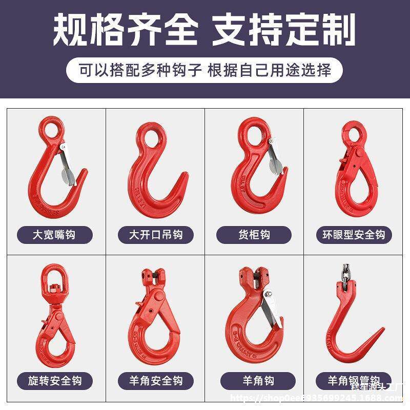 吊车行车链条吊索具开口大双钩钢管吊具链起重细钩吊具挂钩吊