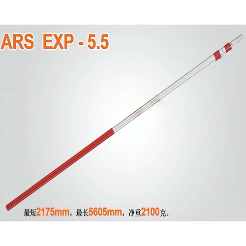 爱丽斯（ARS）EXP-4.5园林园艺工具配件 高枝锯杆 4.5米 锯杆配件