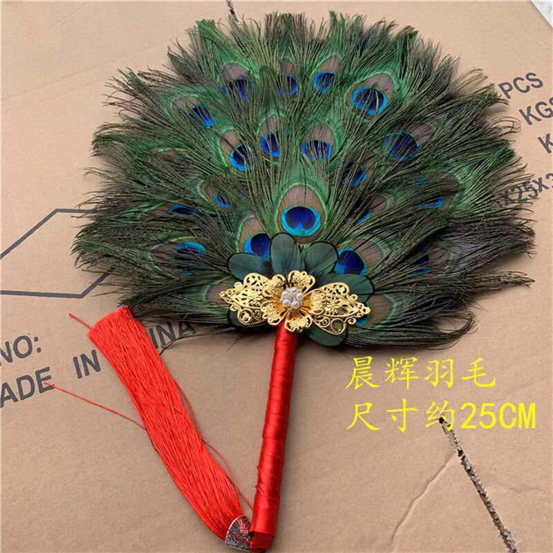 ZQ孔雀羽古风毛扇汉式扇剧组拍摄道具扇子舞台演出汉式婚礼手捧扇