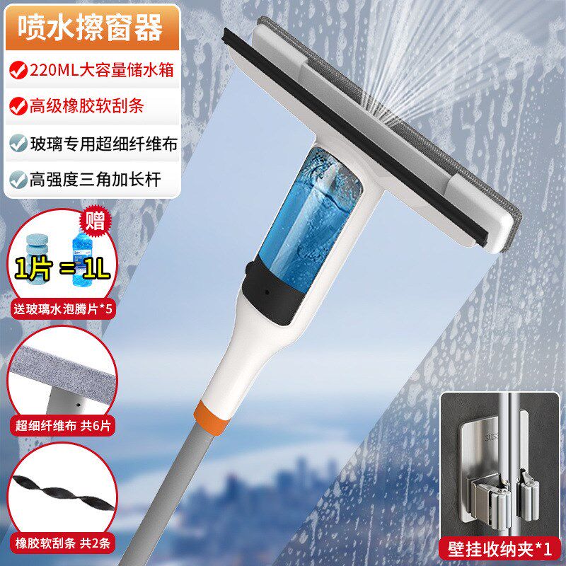 擦玻璃家用高层外窗户搽清洁洗刷刮水器加长杆双面擦专用工具外贸