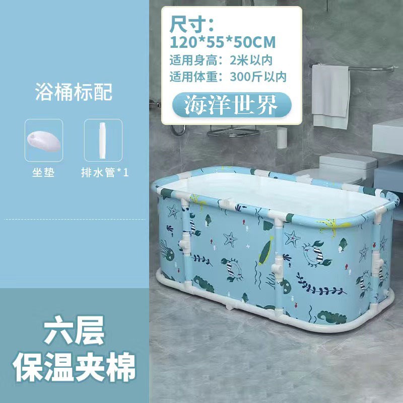 新款免安装加底座折叠浴缸浴桶折叠浴盆泡澡桶洗神器可折叠洗澡盆