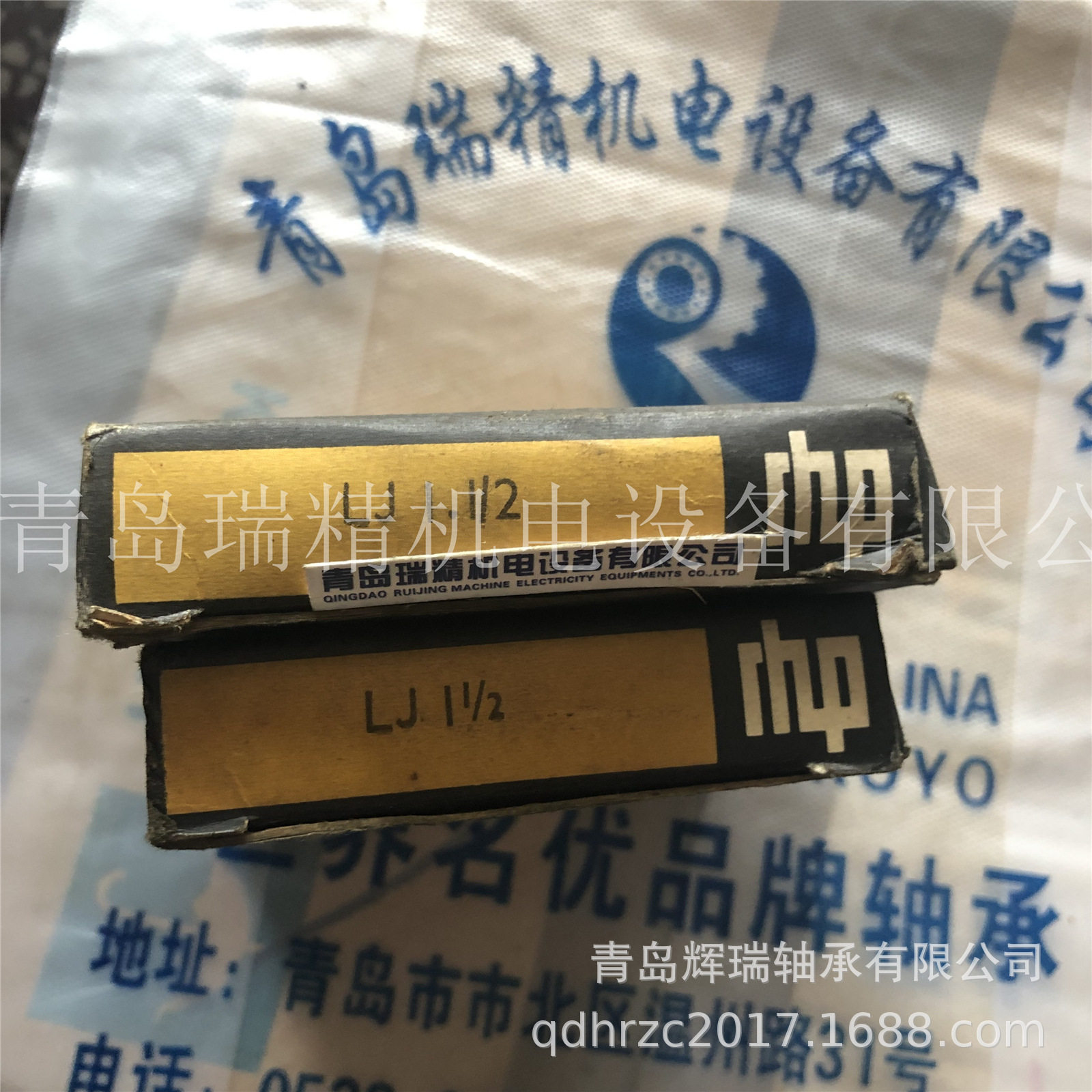 RHP英制球轴承LJ1-1/2