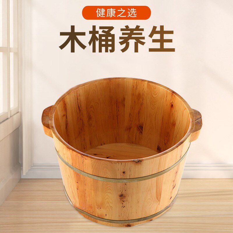香柏木泡脚桶足浴桶 26cm高木质洗脚盆 实木泡脚盆足浴用品