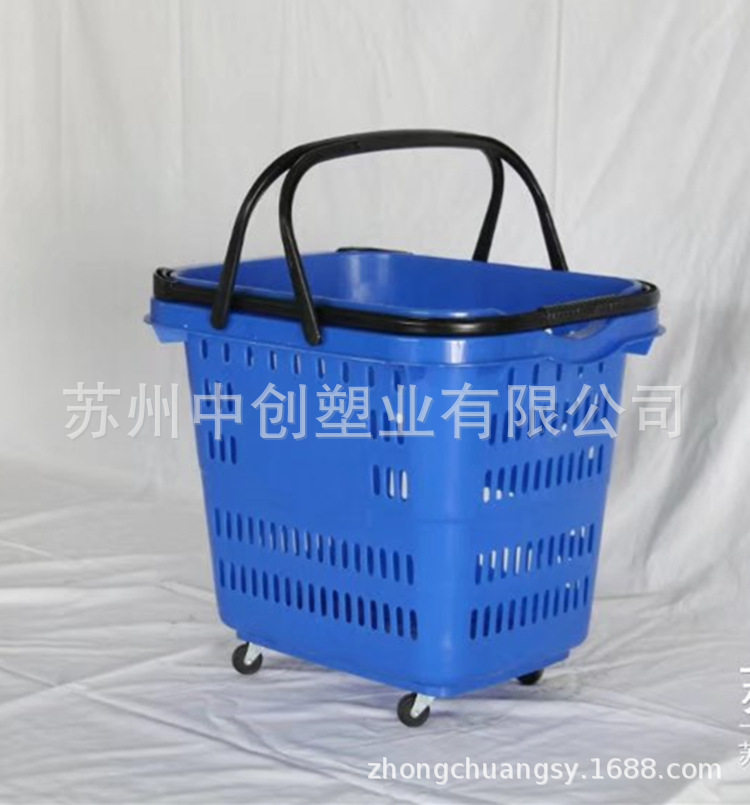 黑色拉杆购物篮超市拉杆式带轮折叠拉篮铝合金拉杆塑料篮